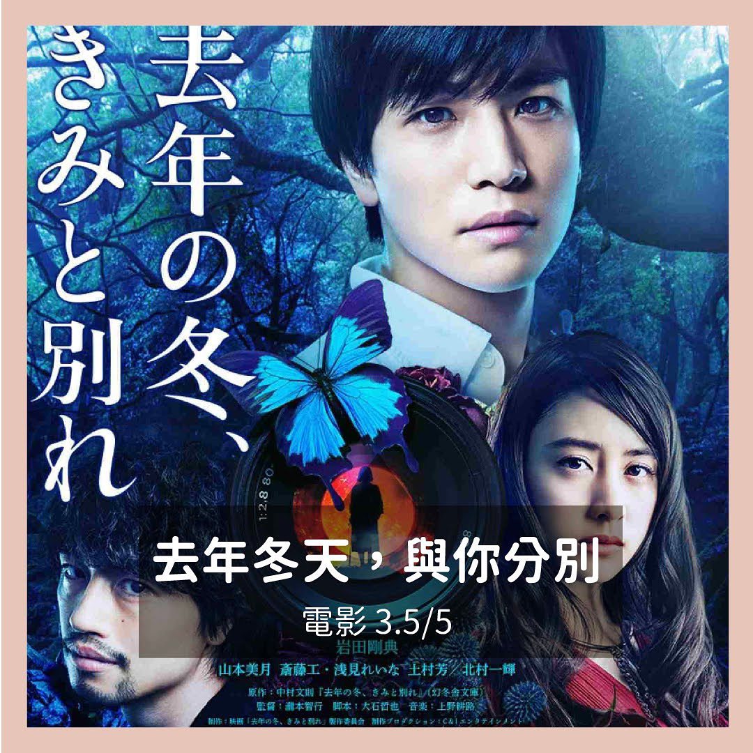 **DramaNote片單** 圖片 7