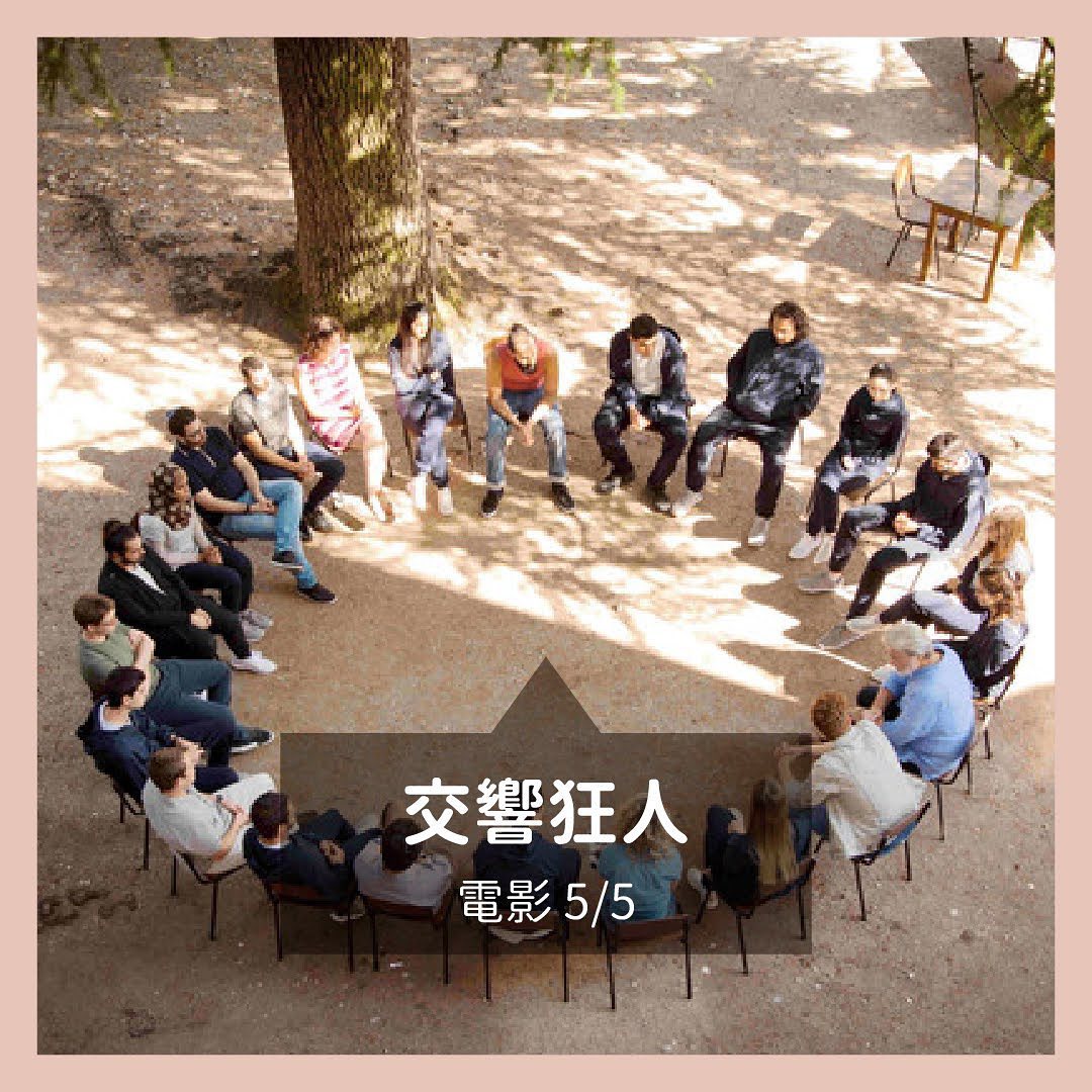 **DramaNote片單** 圖片 9