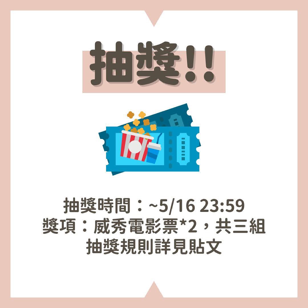 **DramaNote日文加減教** （文末有抽獎） 圖片 1