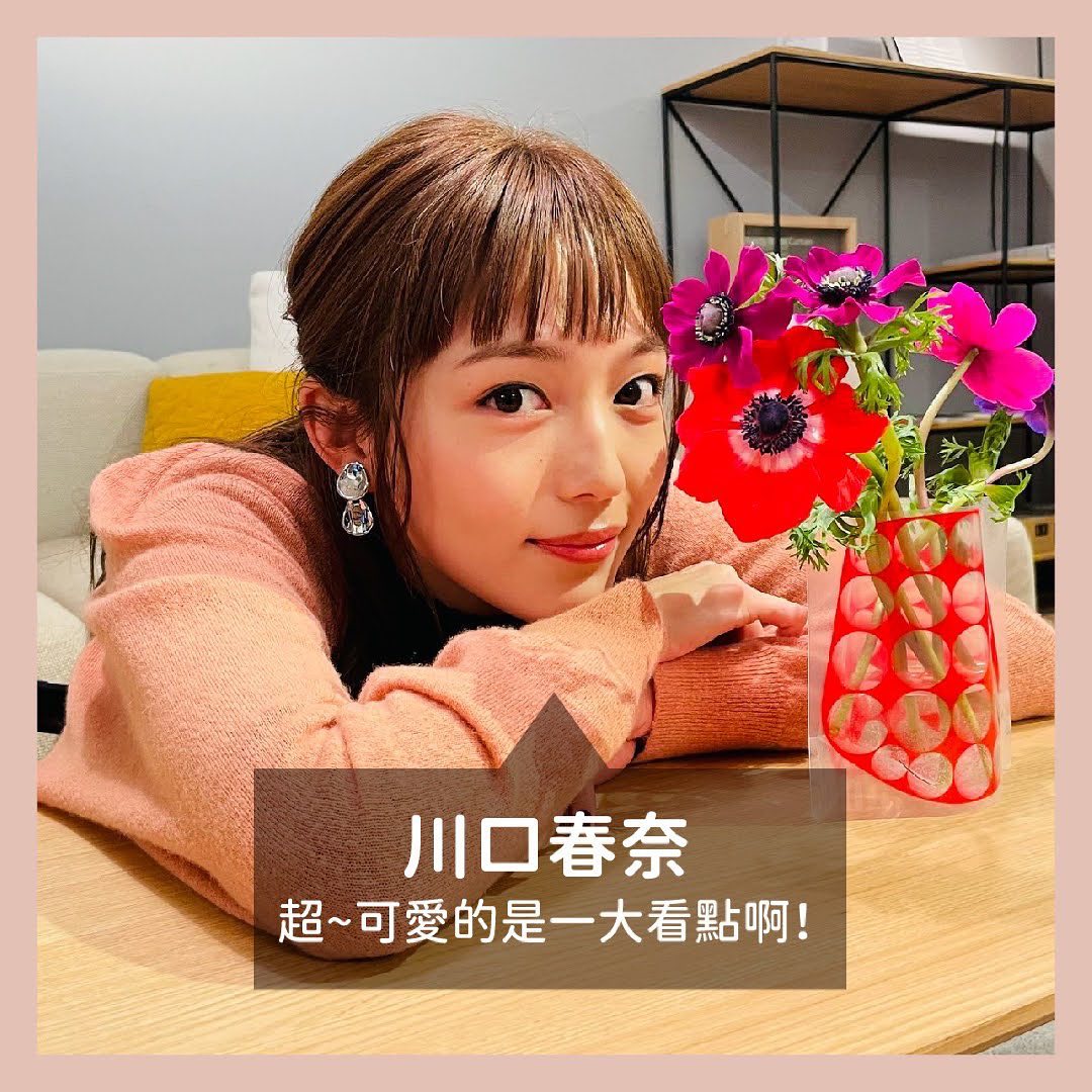大家應該知道我不太追跟播 圖片 2