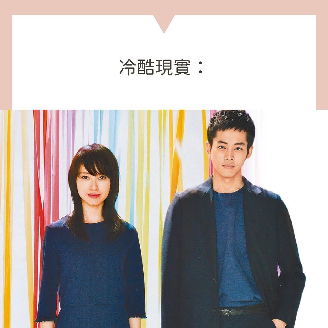 週刊文春什麼的不是很會拍ㄇ 圖片 2