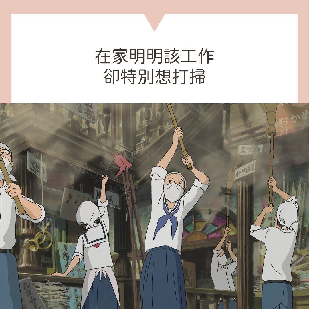 久違的！吉卜力梗圖第二彈！！ 圖片 1