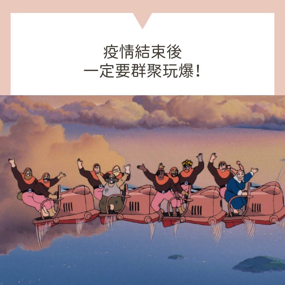 久違的！吉卜力梗圖第二彈！！ 圖片 10