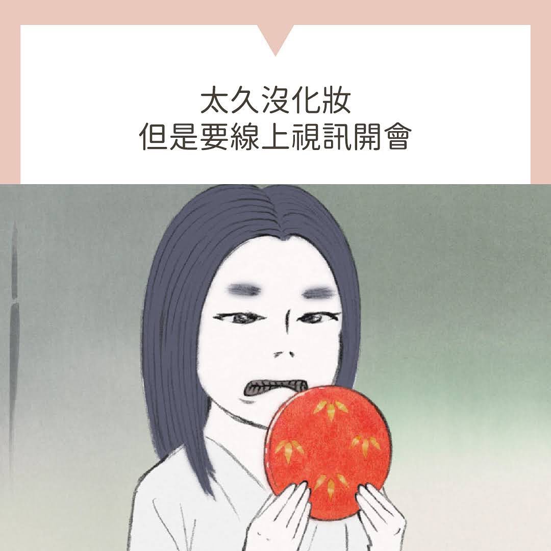 久違的！吉卜力梗圖第二彈！！ 圖片 2