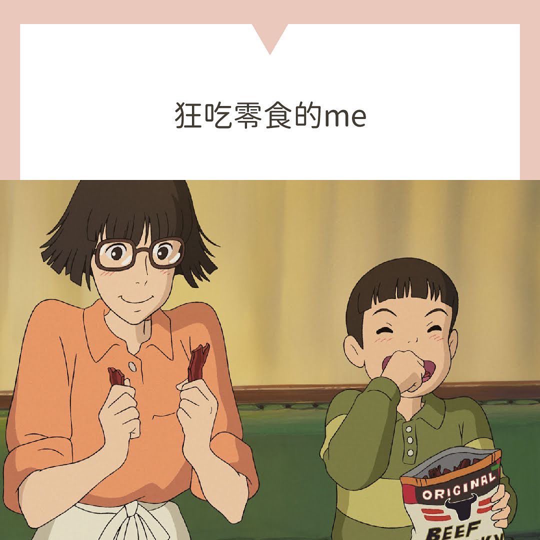 久違的！吉卜力梗圖第二彈！！ 圖片 6