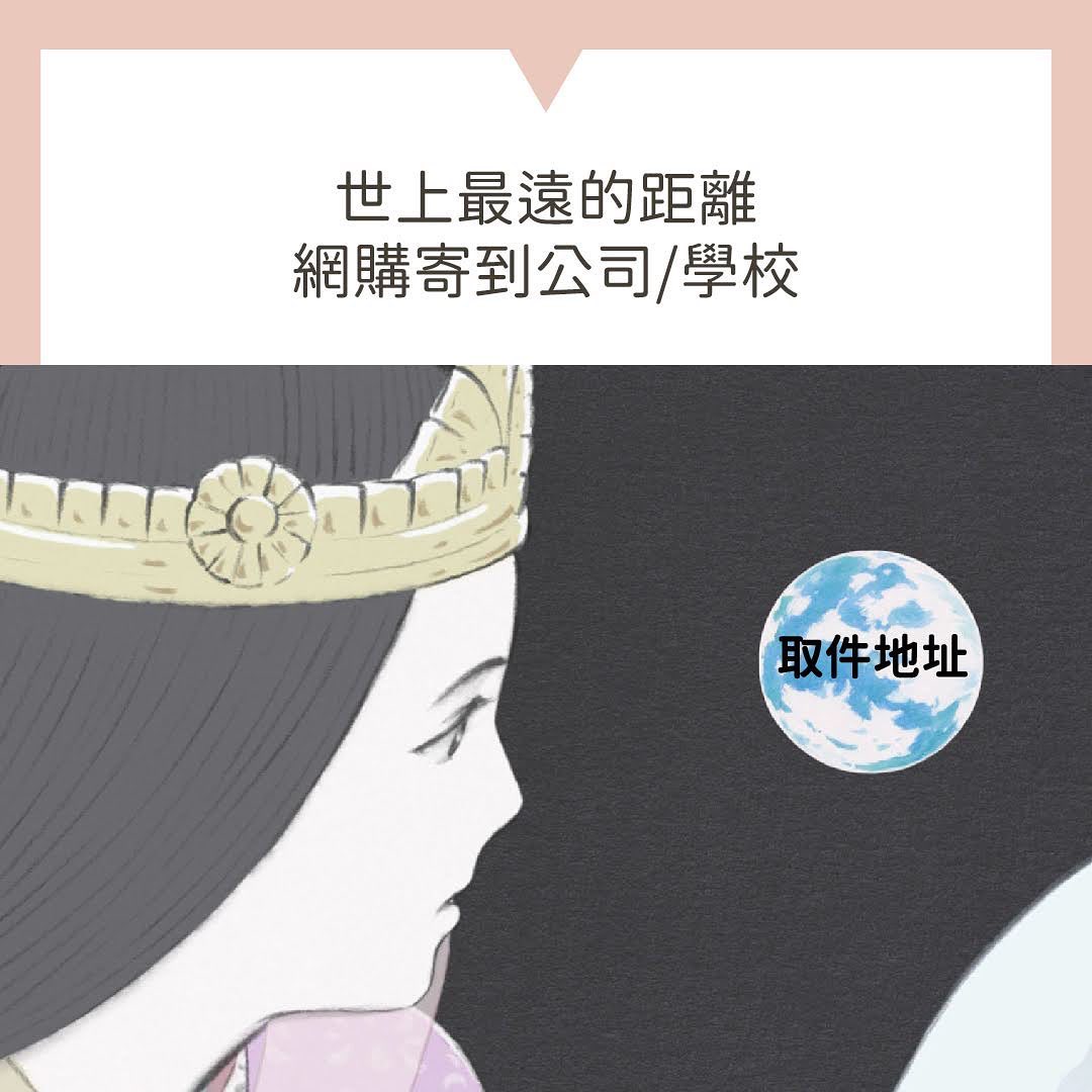 久違的！吉卜力梗圖第二彈！！ 圖片 7