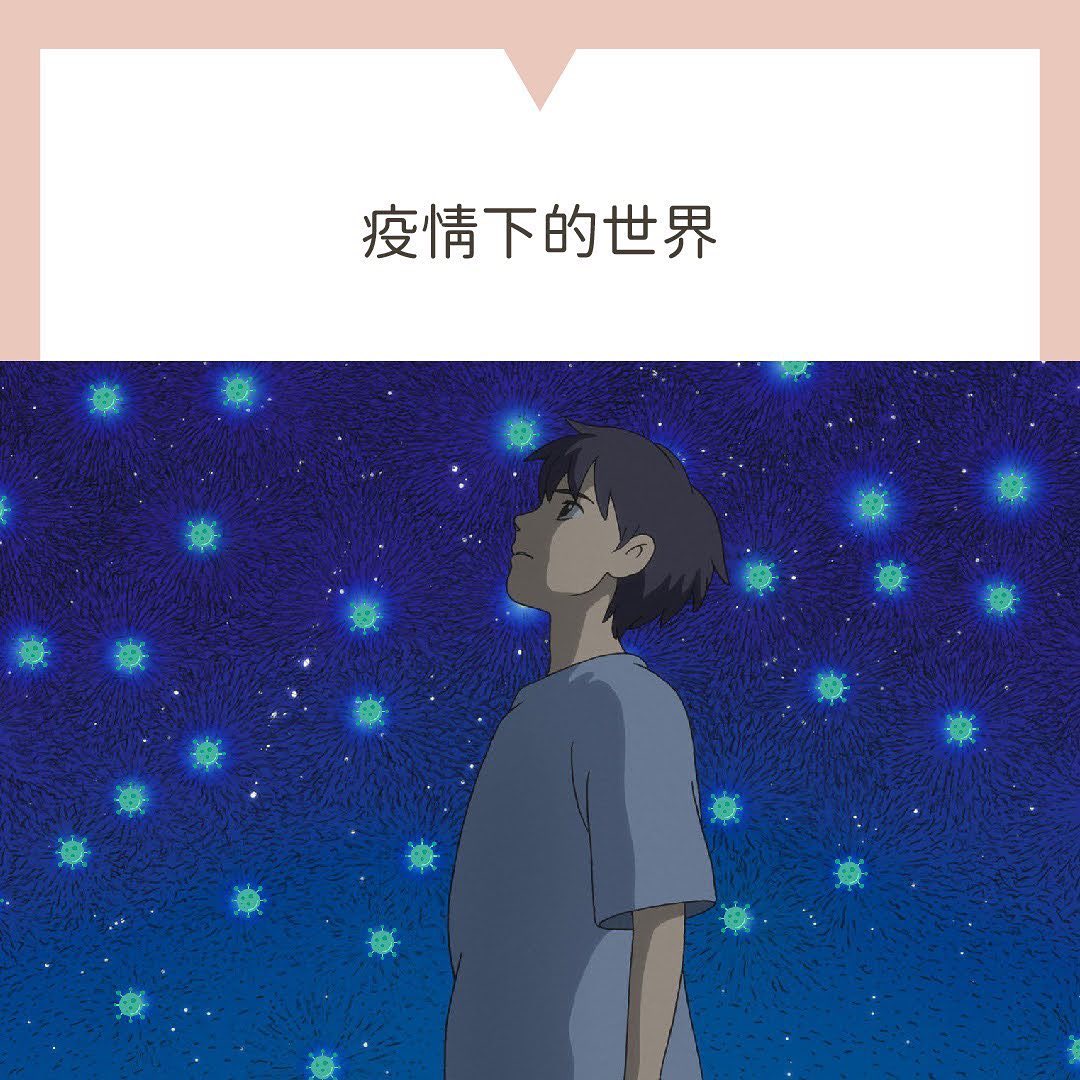 久違的！吉卜力梗圖第二彈！！ 圖片 9