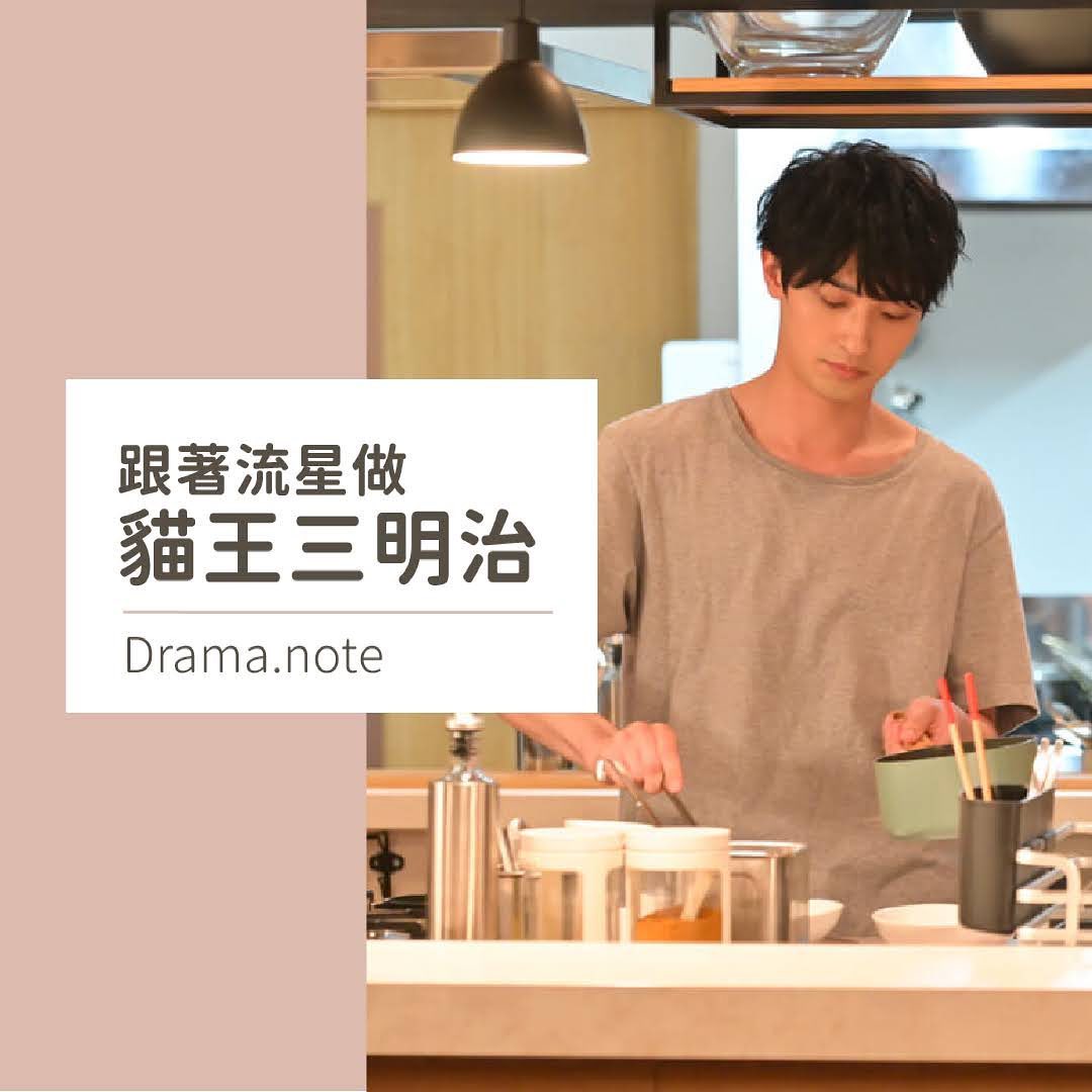 **打扮戀愛** 第五集中 圖片 1