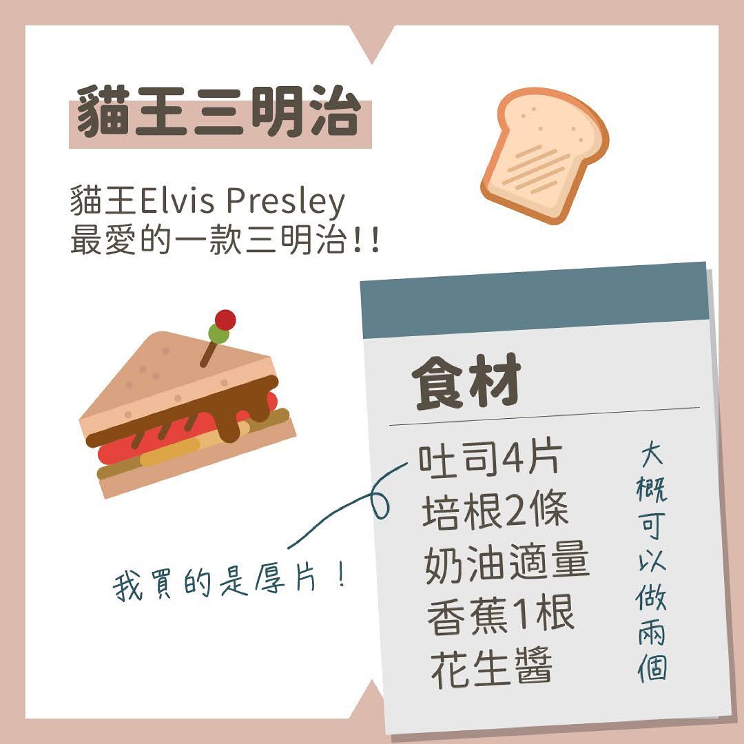 **打扮戀愛** 第五集中 圖片 2