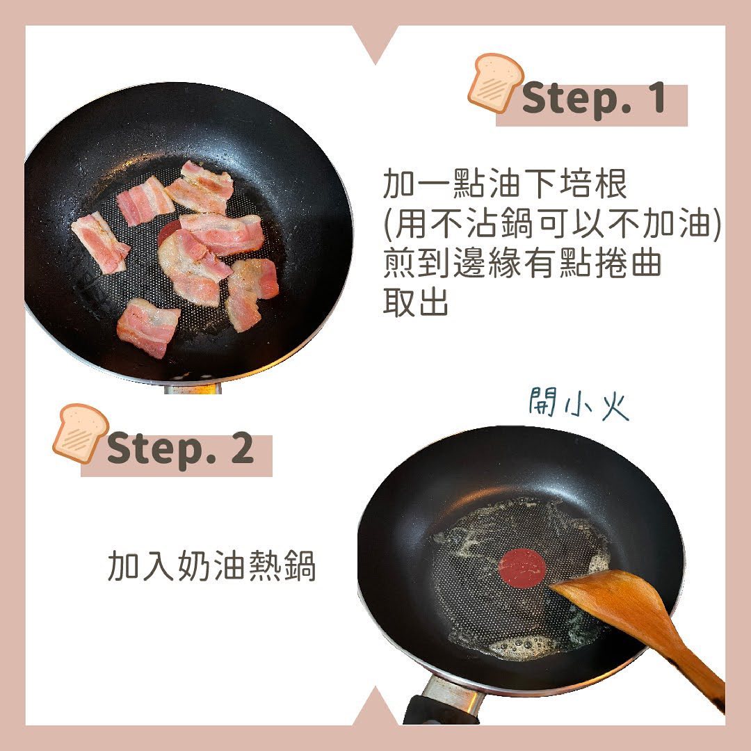 **打扮戀愛** 第五集中 圖片 3