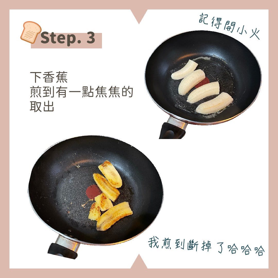 **打扮戀愛** 第五集中 圖片 4