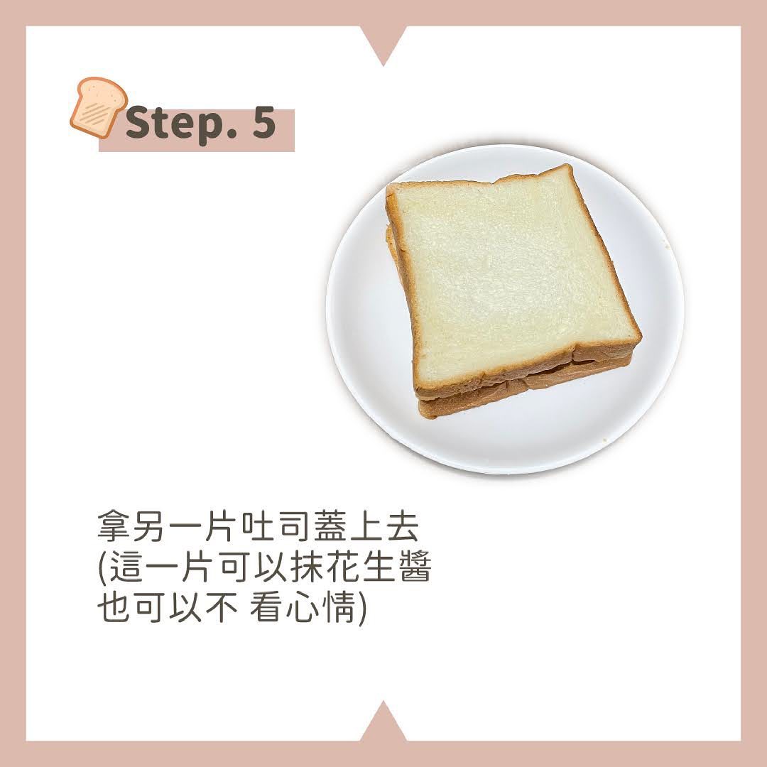 **打扮戀愛** 第五集中 圖片 6