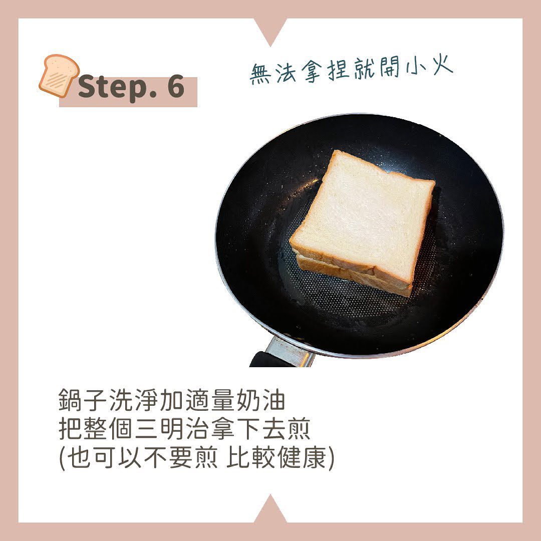 **打扮戀愛** 第五集中 圖片 7