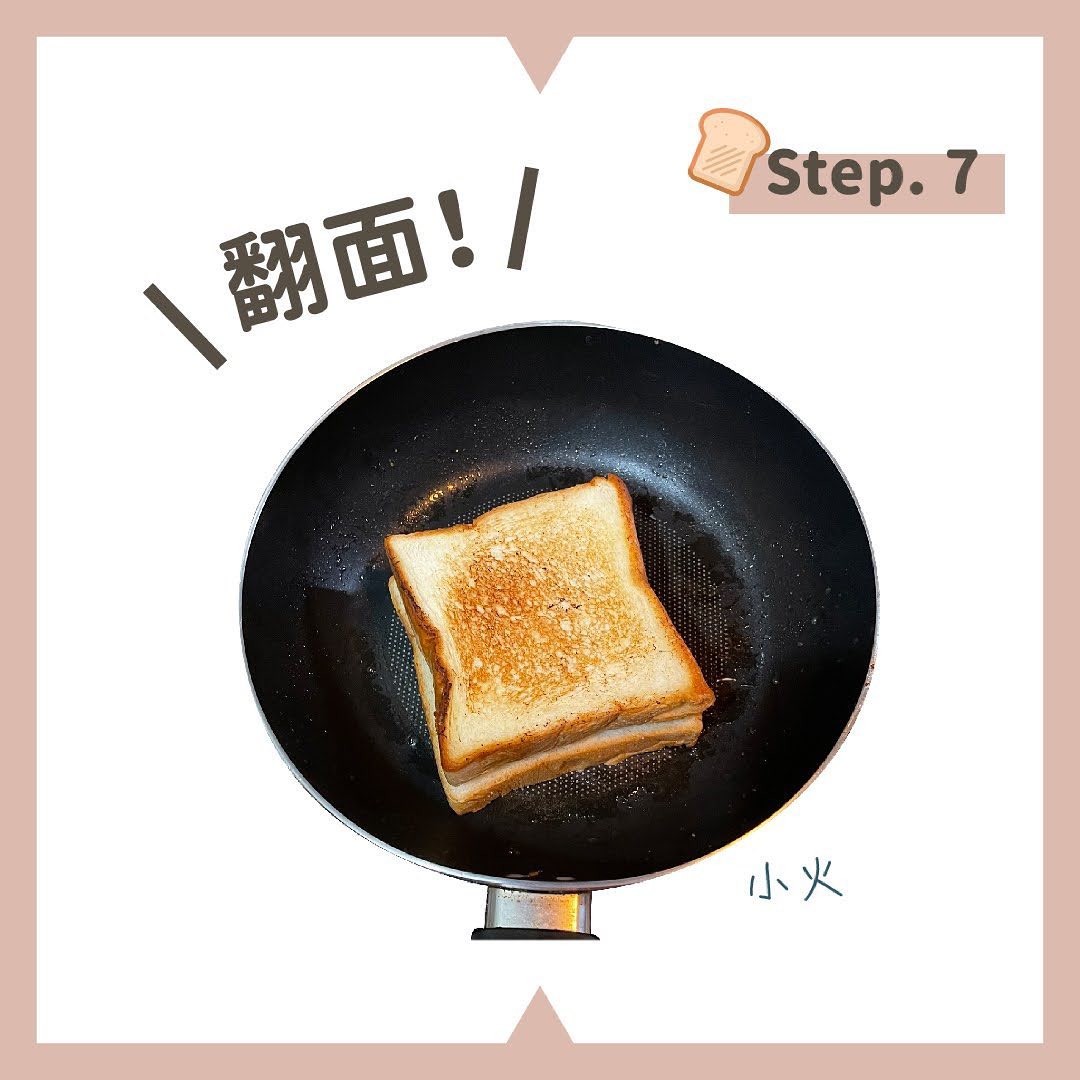 **打扮戀愛** 第五集中 圖片 8