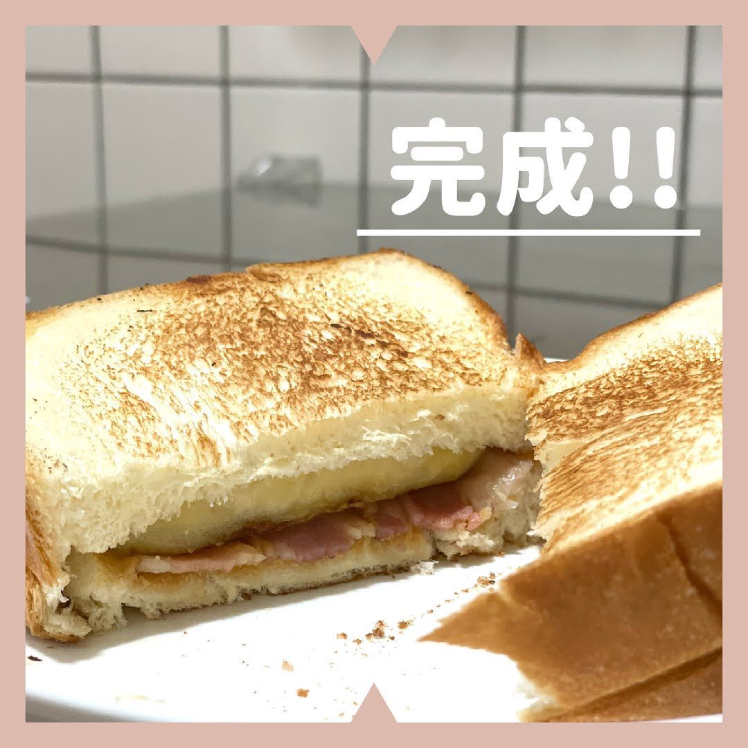 **打扮戀愛** 第五集中 圖片 9