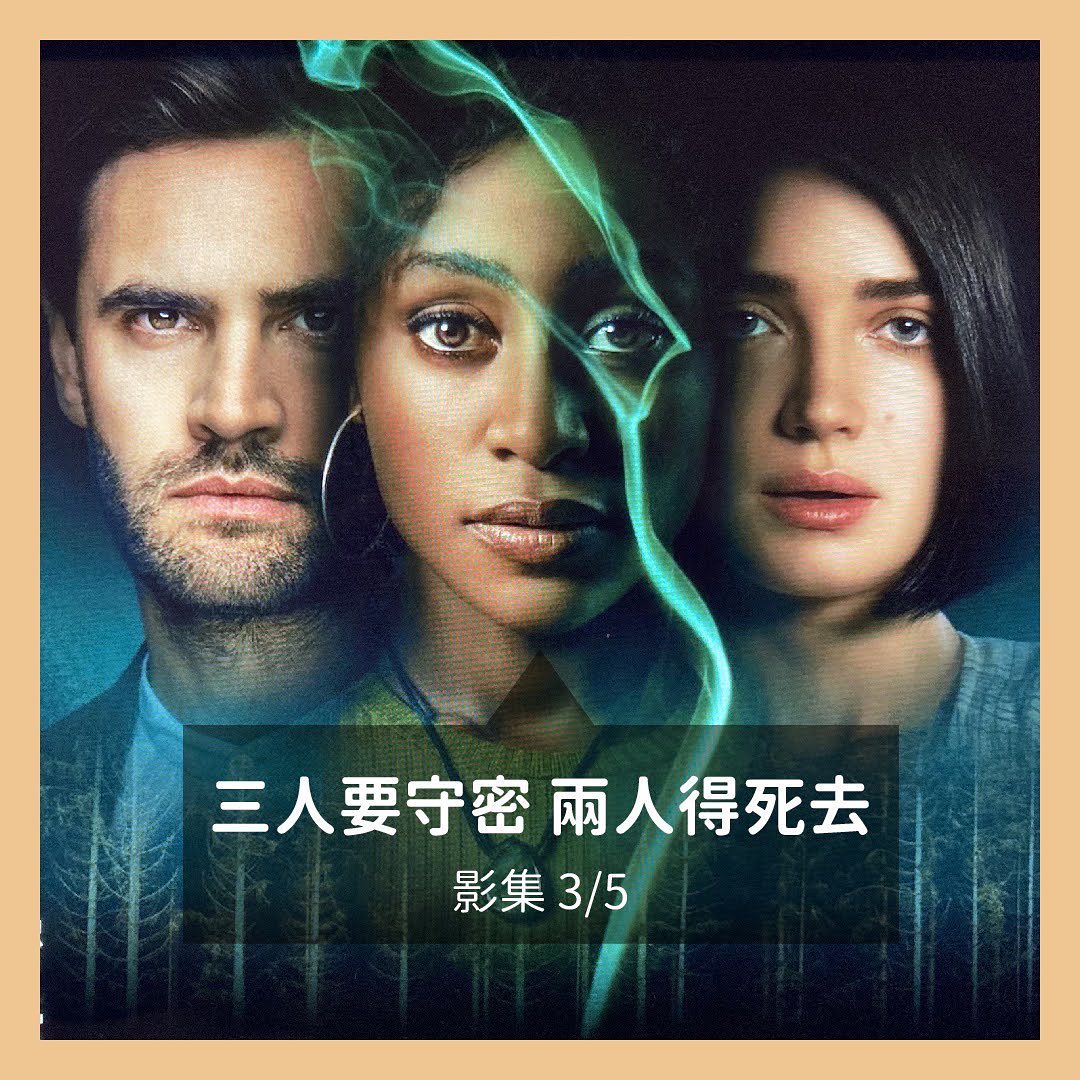 **DramaNote片單** 圖片 10