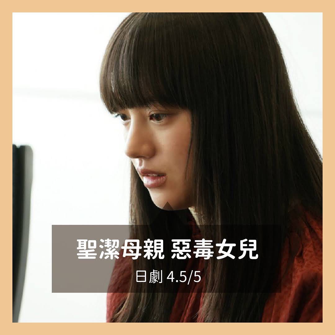 **DramaNote片單** 圖片 2