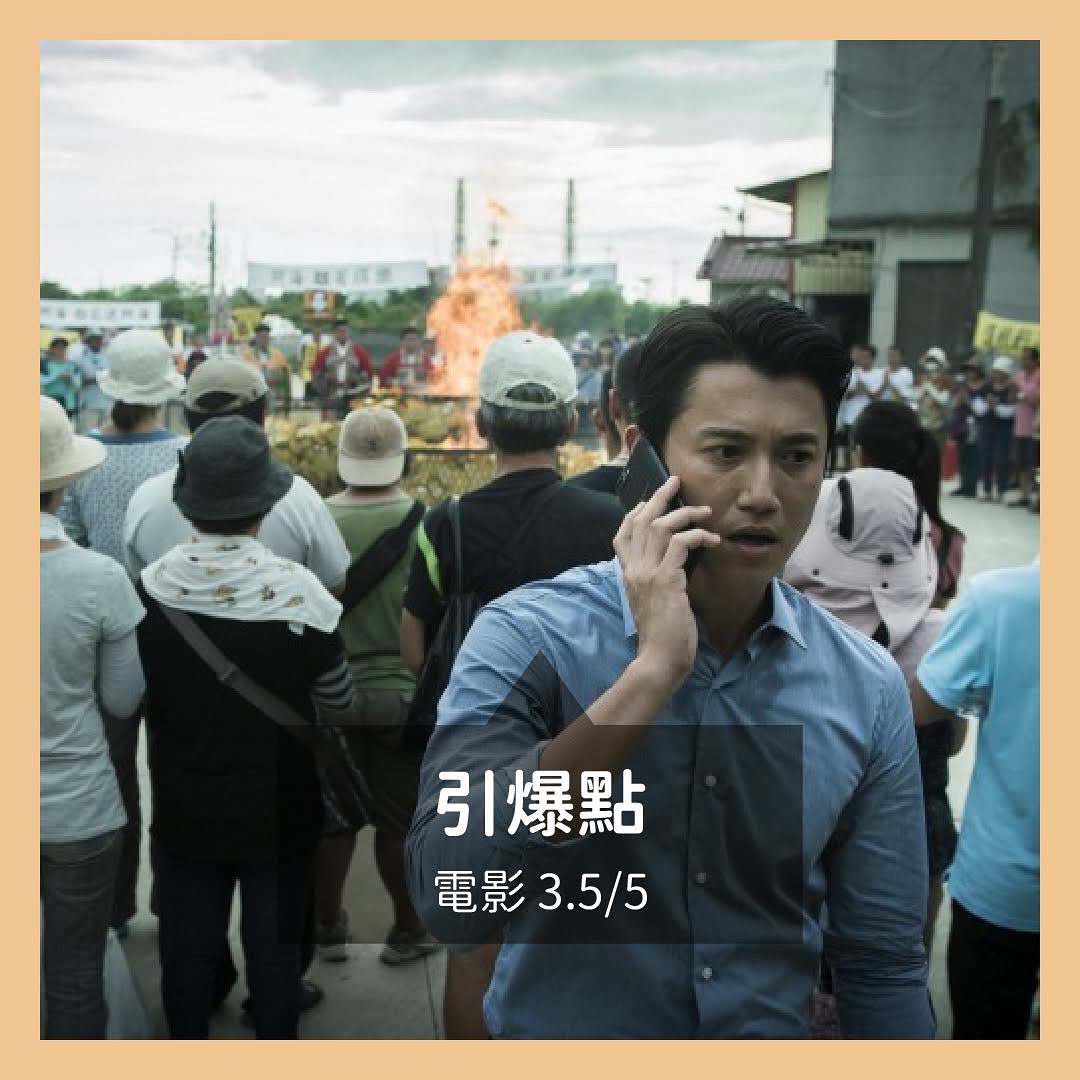 **DramaNote片單** 圖片 4