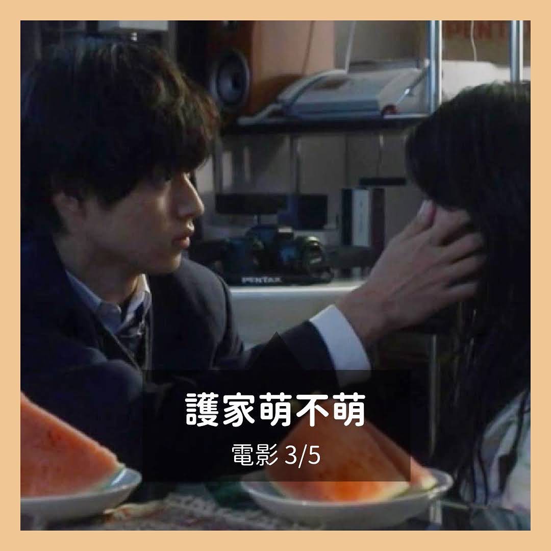 **DramaNote片單** 圖片 5