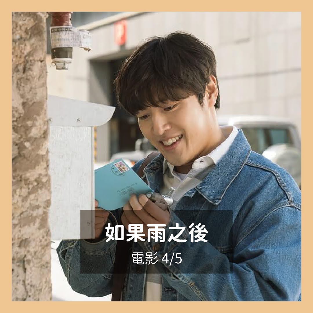 **DramaNote片單** 圖片 6