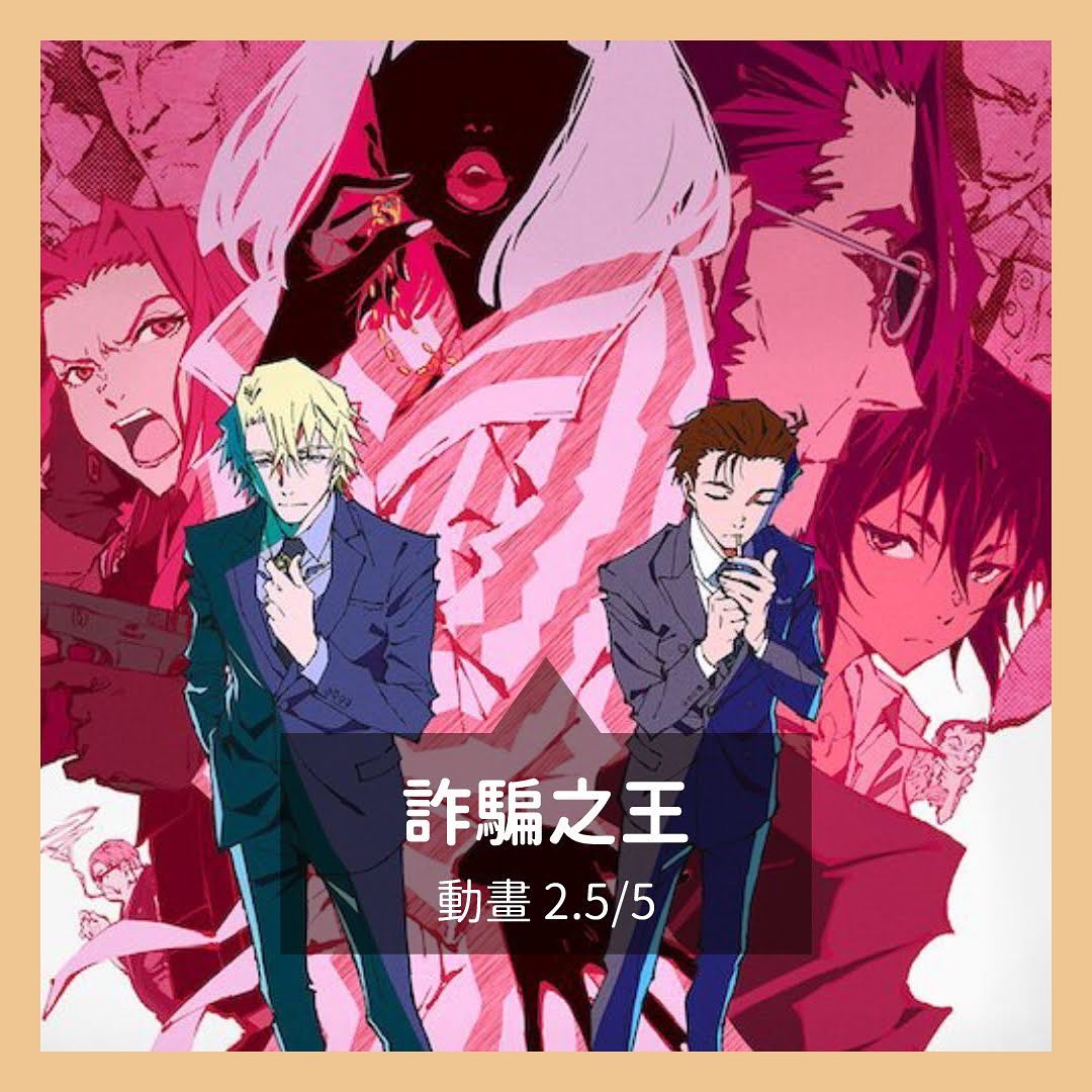 **DramaNote片單** 圖片 8