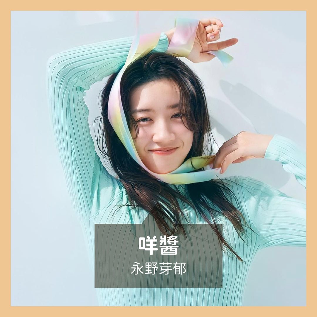 我們都這樣叫他們!擁有可愛小名的日星 圖片 10
