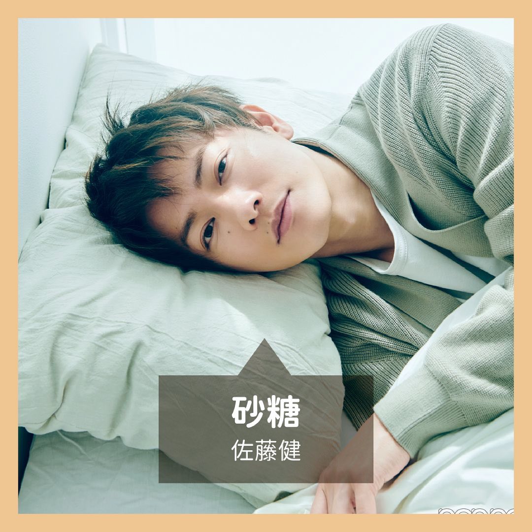 我們都這樣叫他們!擁有可愛小名的日星 圖片 4