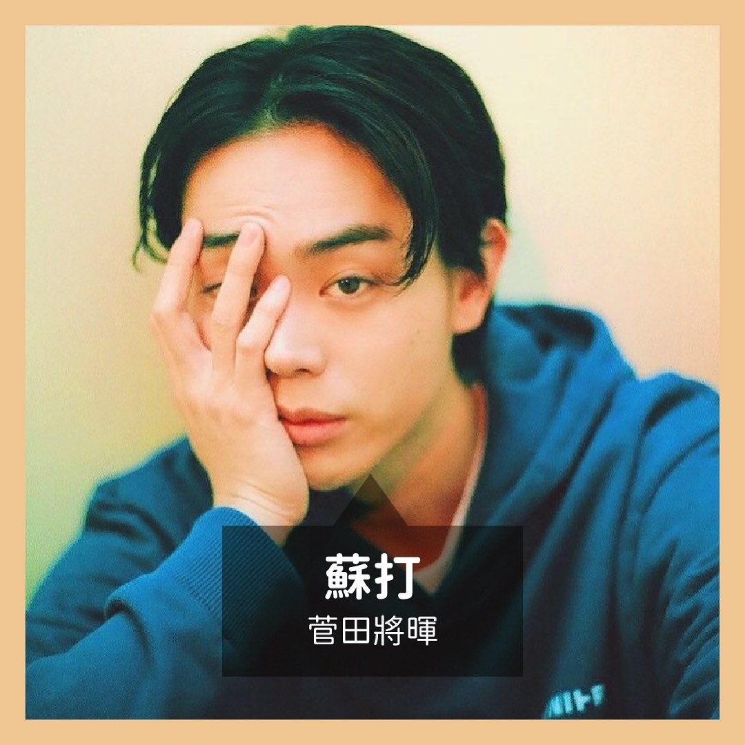 我們都這樣叫他們!擁有可愛小名的日星 圖片 6