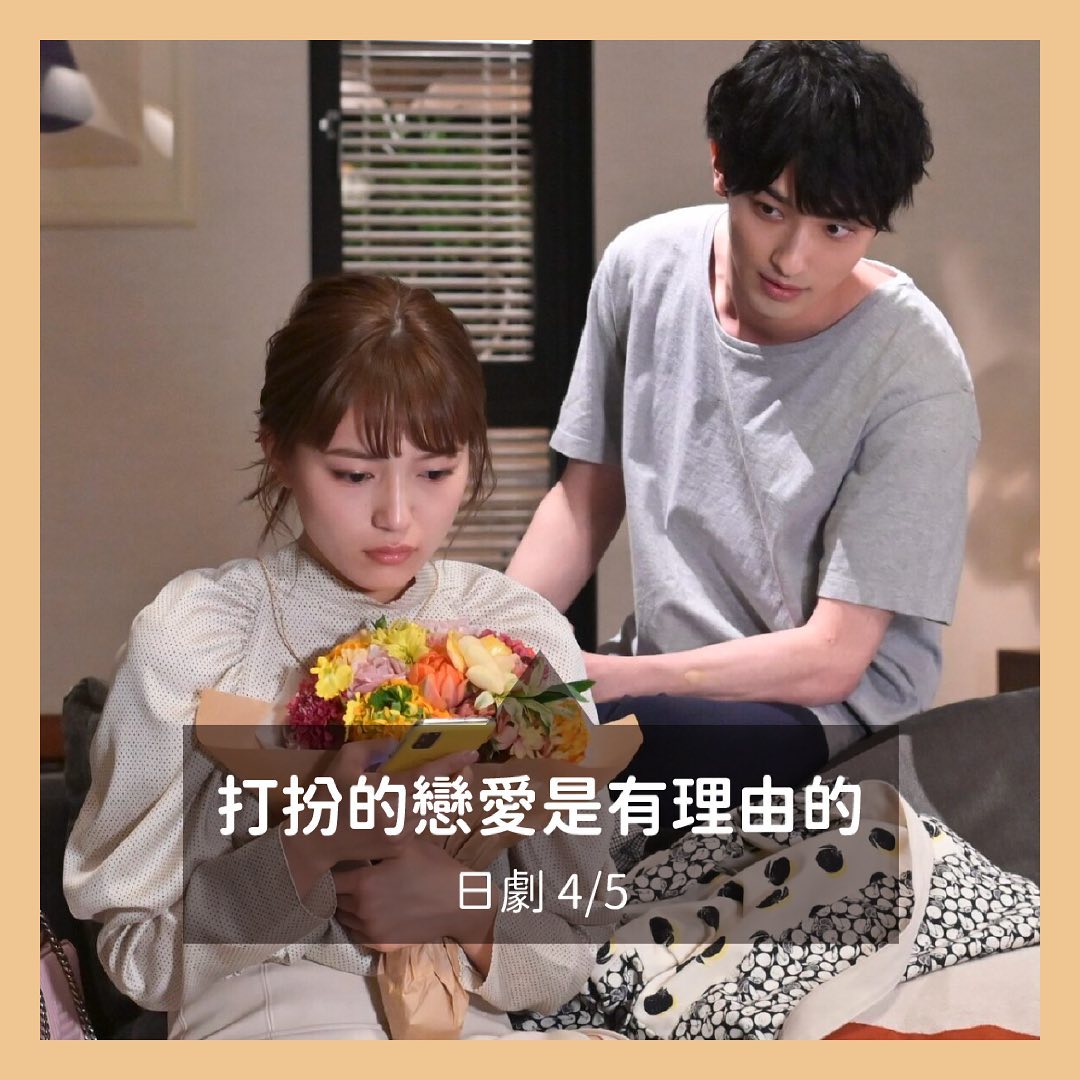 **DramaNote片單** **無雷** 圖片 3