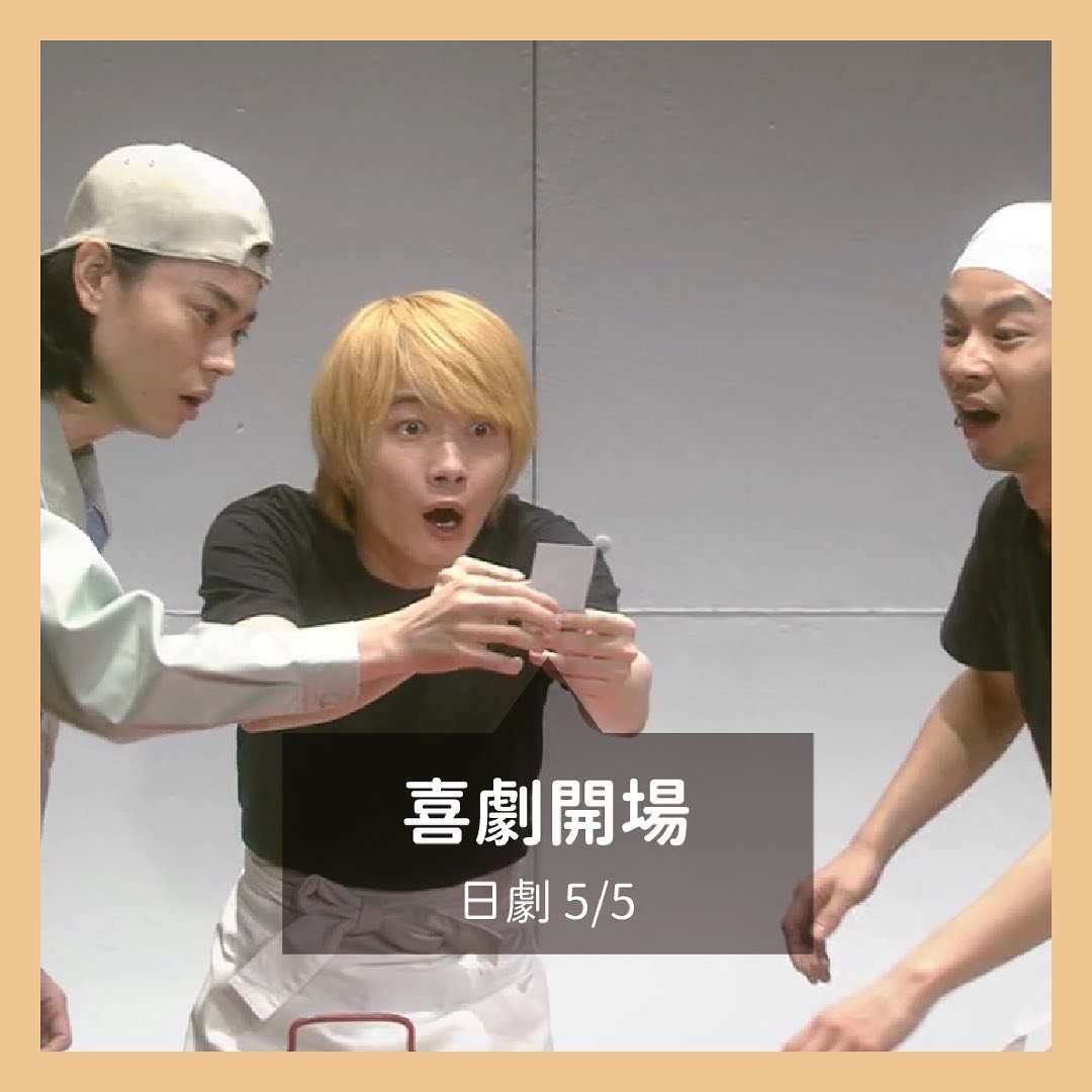 **DramaNote片單** **無雷** 圖片 6