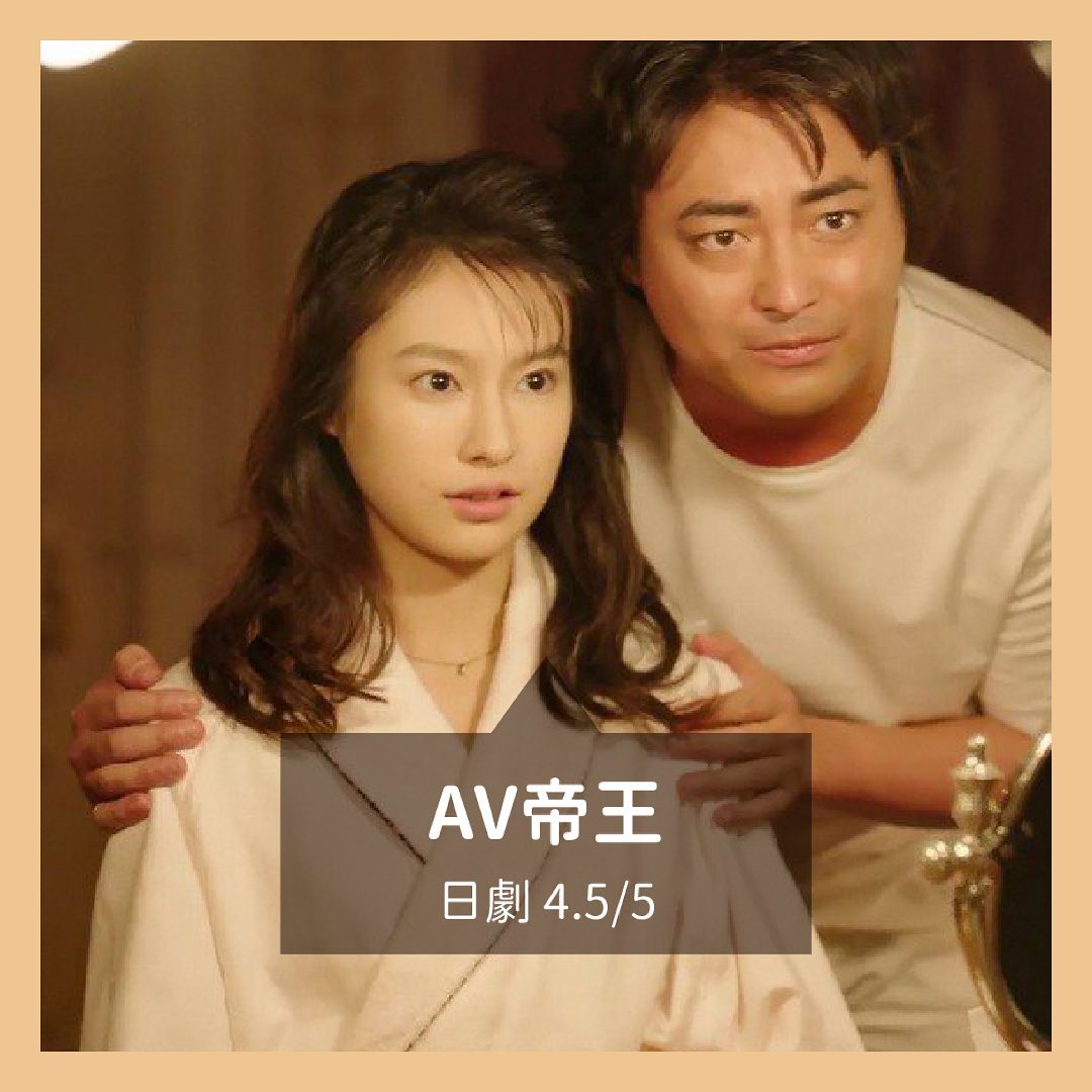 **DramaNote片單** **無雷** 圖片 7