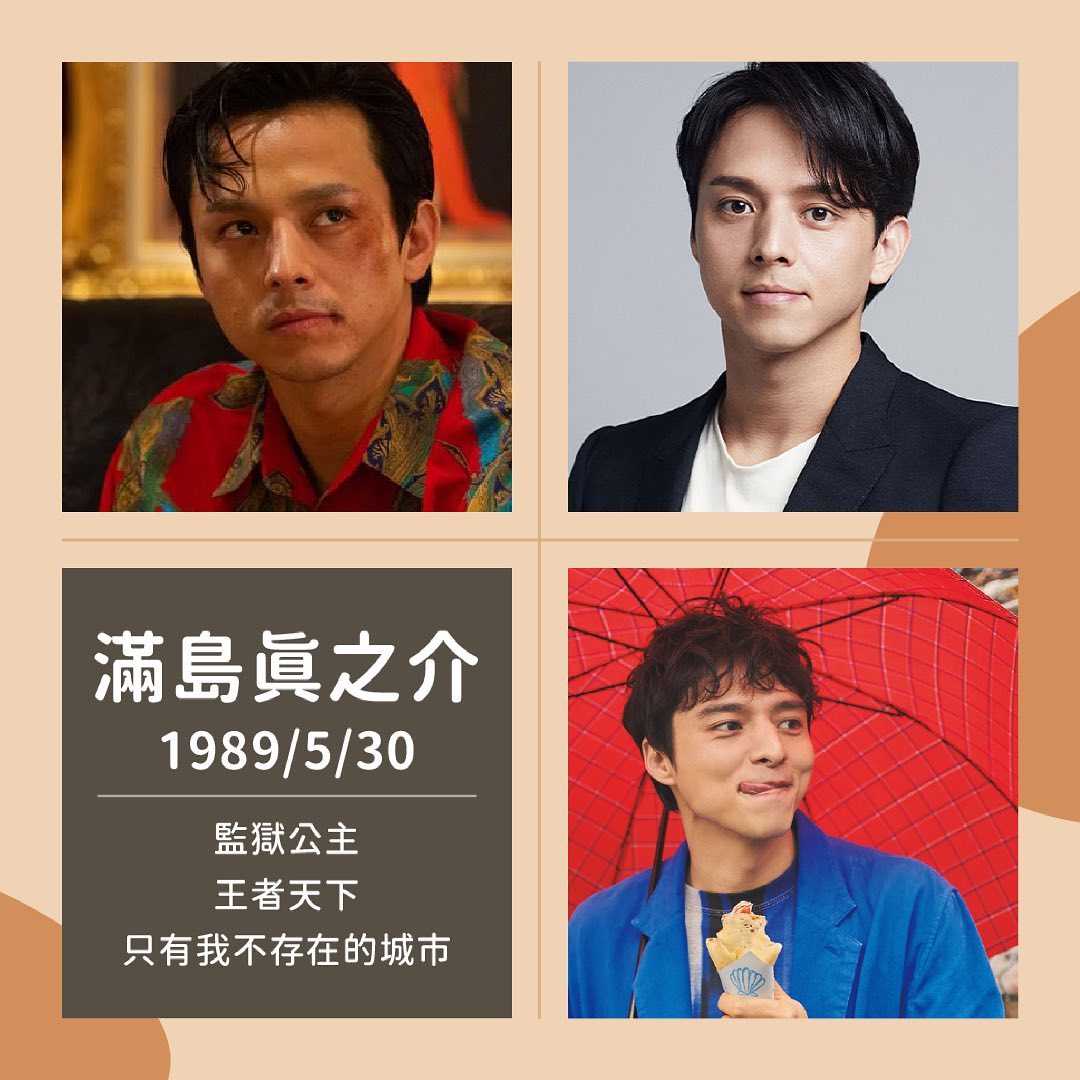 大家都看完 **AV帝王** 了吧！我身邊許多朋友表示自己不常看日劇，但是都會看AV帝王，真不愧是Netflix出品，日 圖片 4