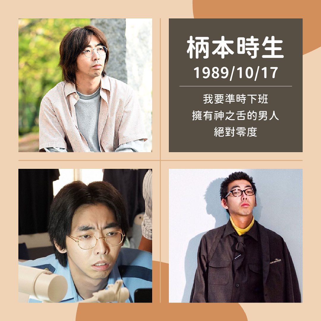 大家都看完 **AV帝王** 了吧！我身邊許多朋友表示自己不常看日劇，但是都會看AV帝王，真不愧是Netflix出品，日 圖片 5