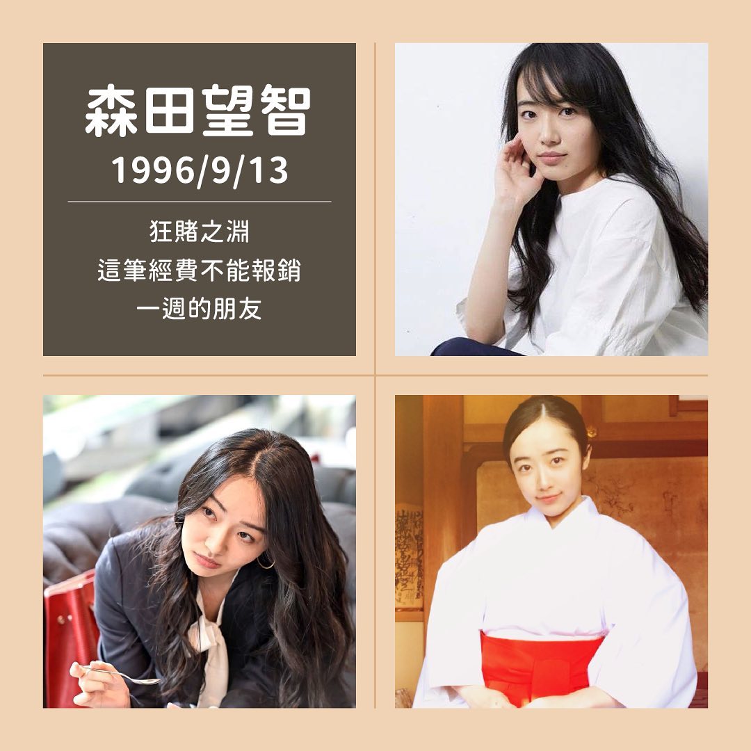 大家都看完 **AV帝王** 了吧！我身邊許多朋友表示自己不常看日劇，但是都會看AV帝王，真不愧是Netflix出品，日 圖片 6