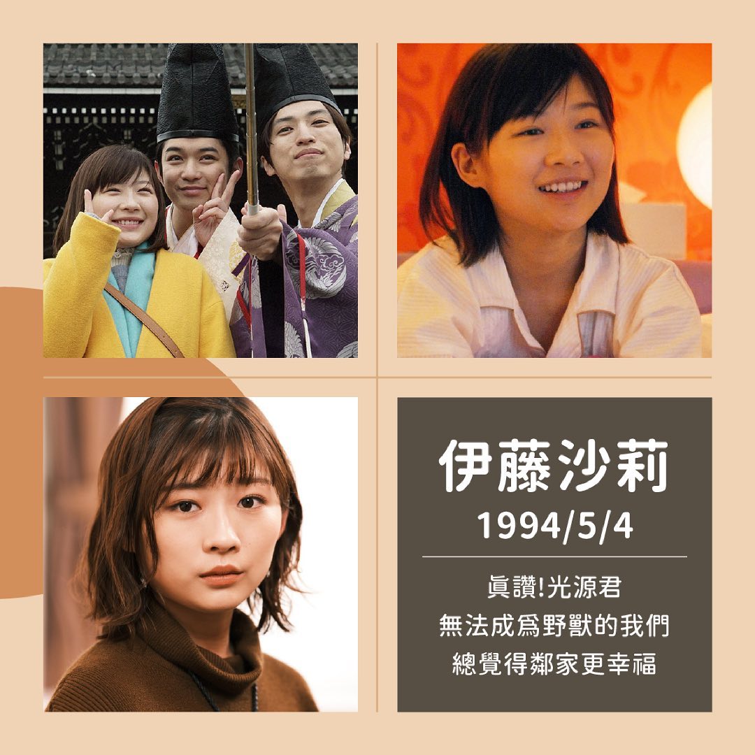 大家都看完 **AV帝王** 了吧！我身邊許多朋友表示自己不常看日劇，但是都會看AV帝王，真不愧是Netflix出品，日 圖片 7
