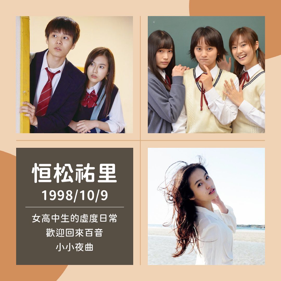 大家都看完 **AV帝王** 了吧！我身邊許多朋友表示自己不常看日劇，但是都會看AV帝王，真不愧是Netflix出品，日 圖片 8