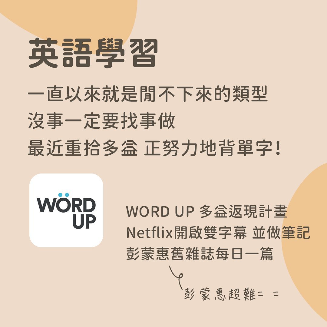 7月開始歷經了一段片單很長 但什麼都不想看 的時間😞(如今亦無改善) 圖片 5
