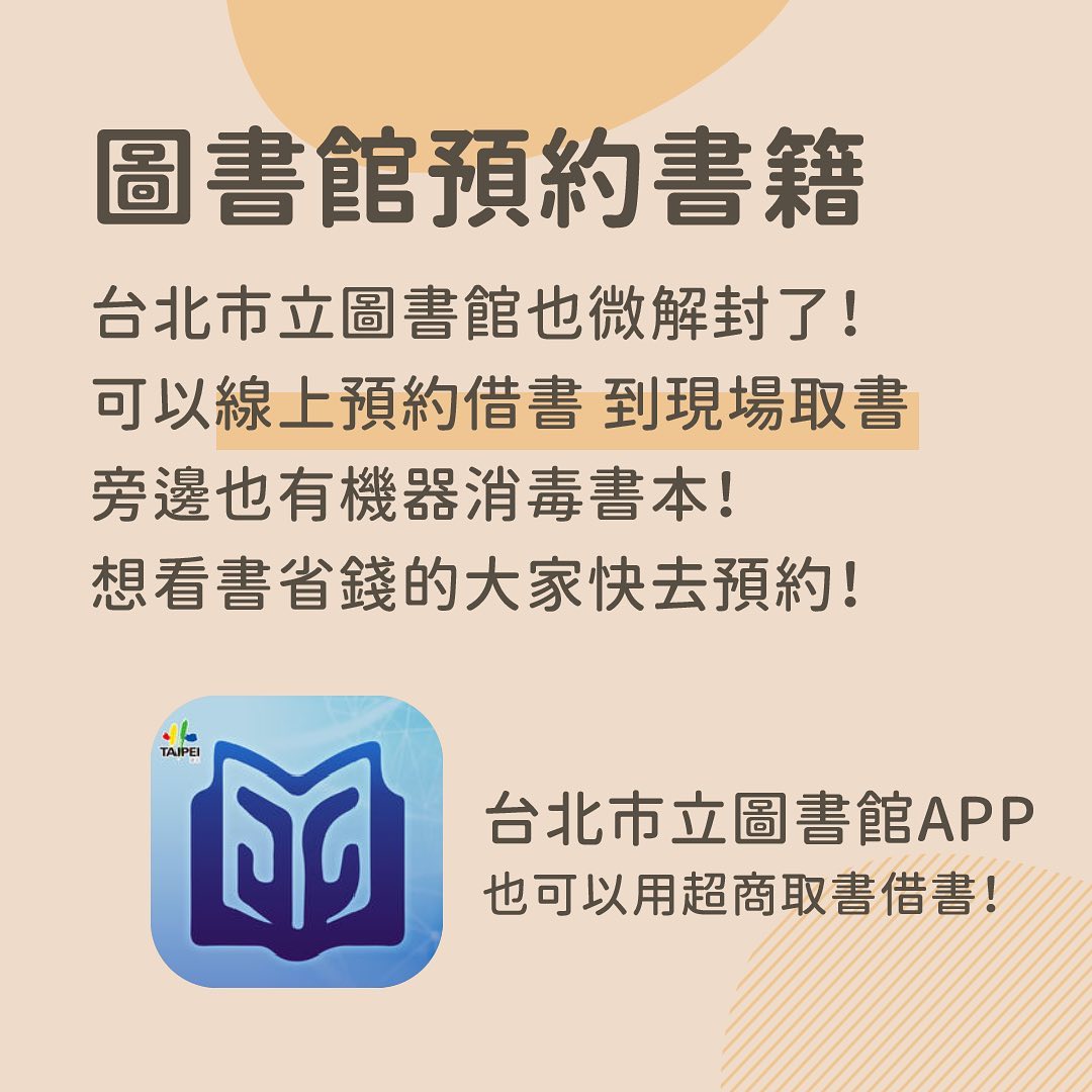 7月開始歷經了一段片單很長 但什麼都不想看 的時間😞(如今亦無改善) 圖片 7