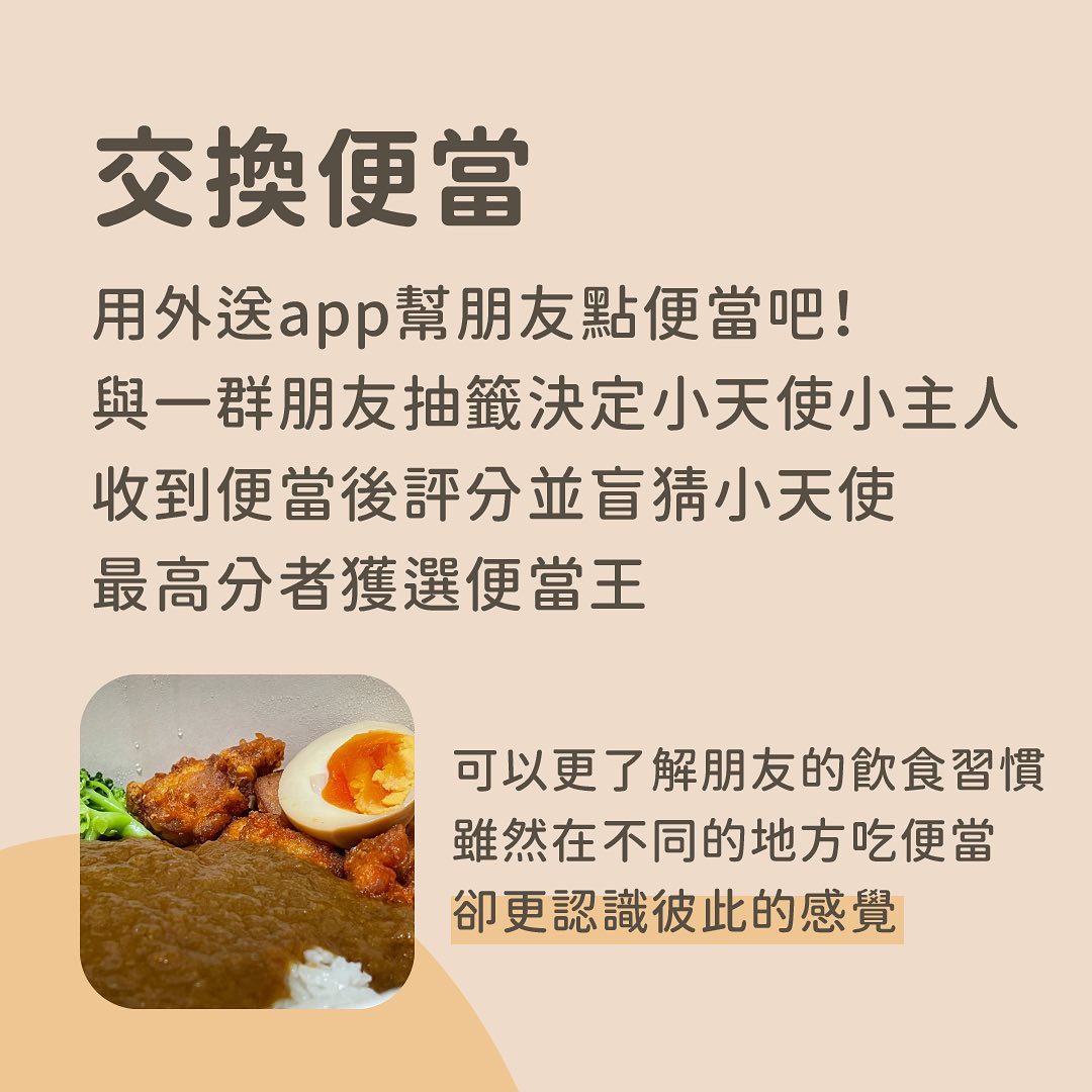 7月開始歷經了一段片單很長 但什麼都不想看 的時間😞(如今亦無改善) 圖片 8