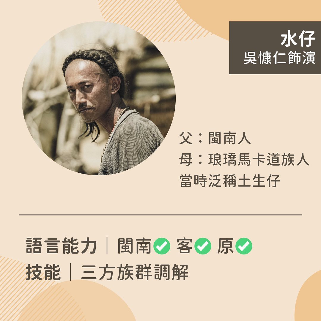 上週很榮幸受邀觀看**斯卡羅** 試片 圖片 3