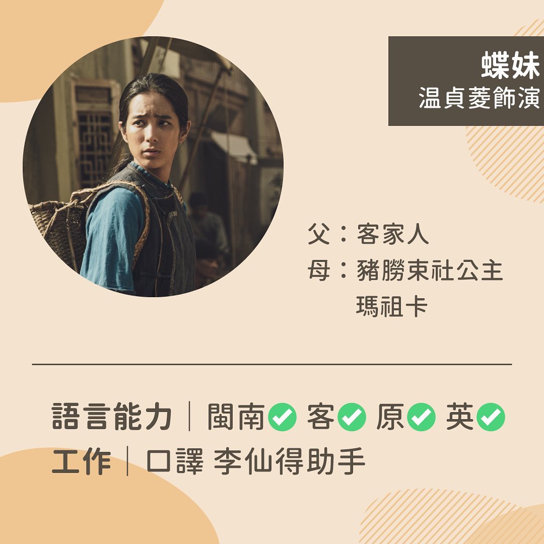 上週很榮幸受邀觀看**斯卡羅** 試片 圖片 4