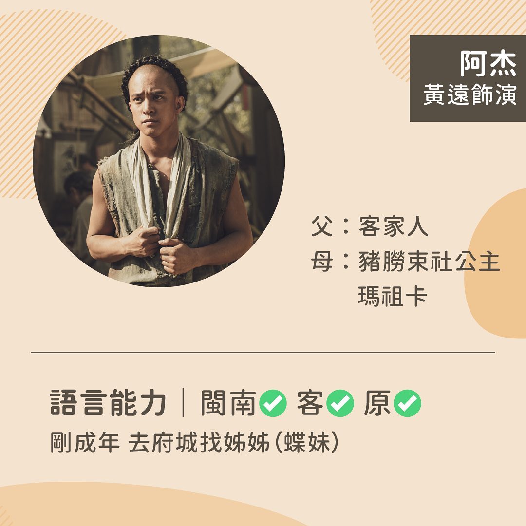 上週很榮幸受邀觀看**斯卡羅** 試片 圖片 5