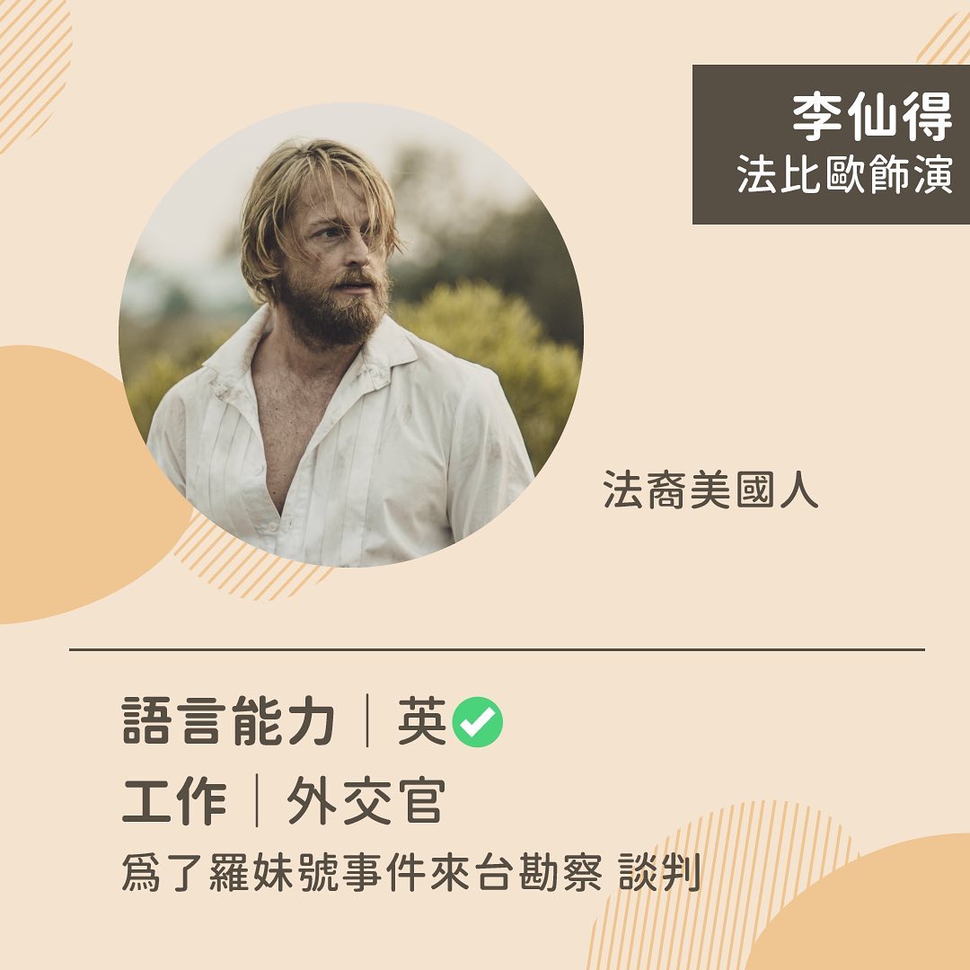 上週很榮幸受邀觀看**斯卡羅** 試片 圖片 6