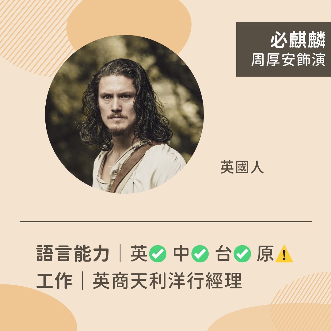 上週很榮幸受邀觀看**斯卡羅** 試片 圖片 7