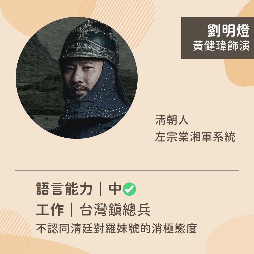 上週很榮幸受邀觀看**斯卡羅** 試片 圖片 8