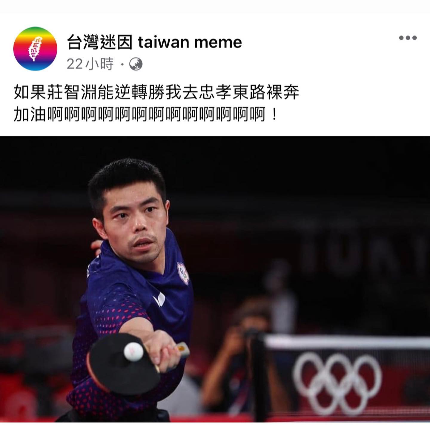 **DramaNote日文加減教** 圖片 1