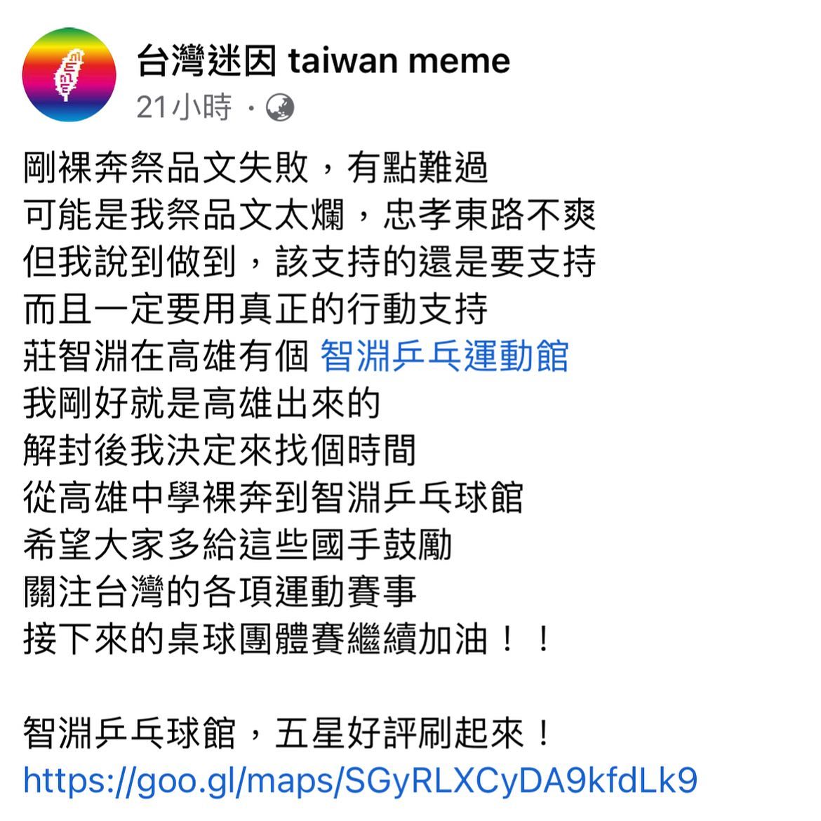 **DramaNote日文加減教** 圖片 2