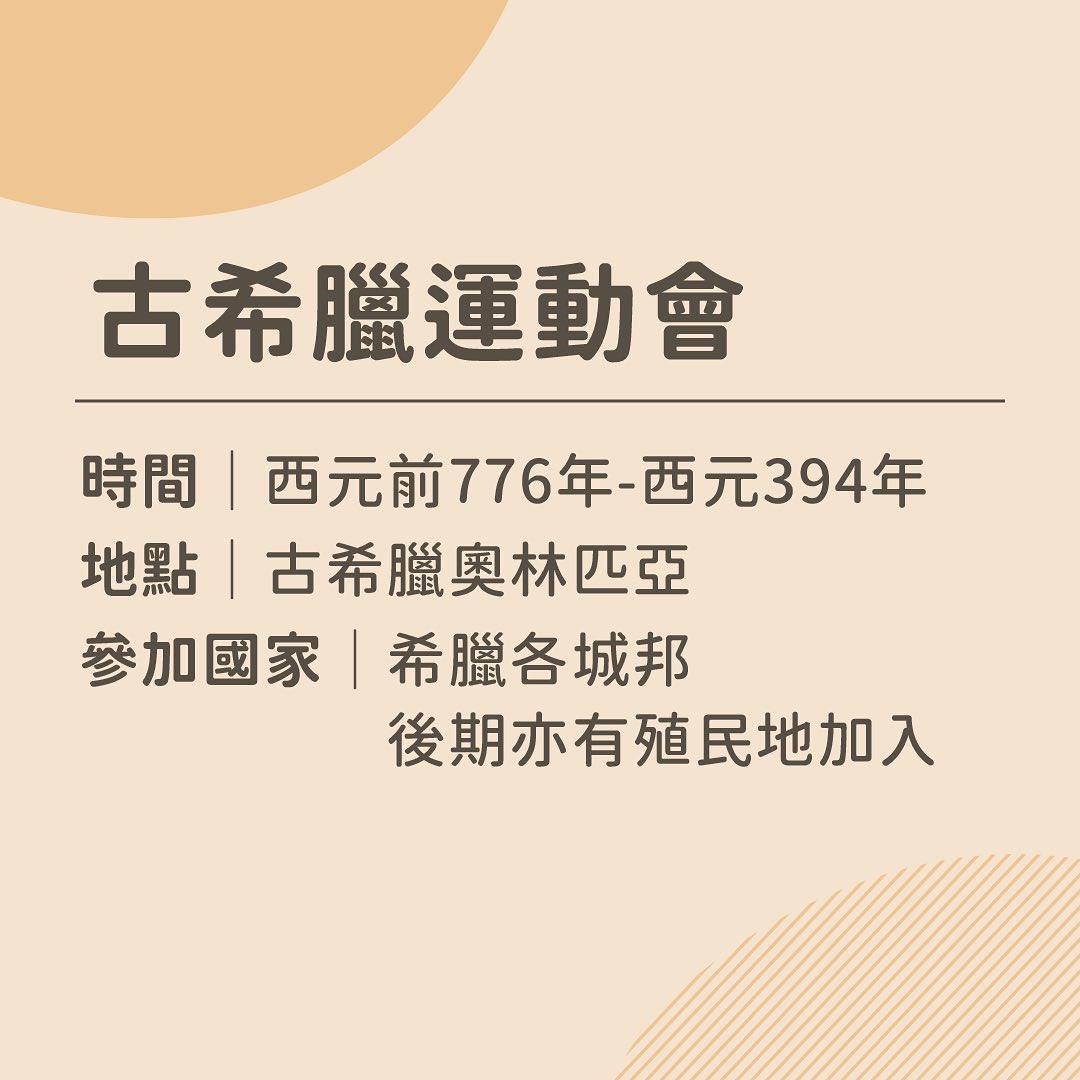 **DramaNote日文加減教** 圖片 1