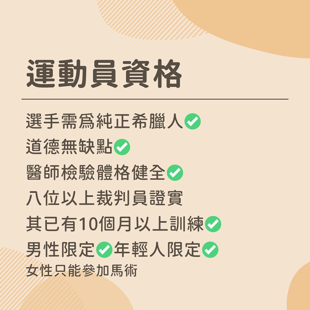 **DramaNote日文加減教** 圖片 2