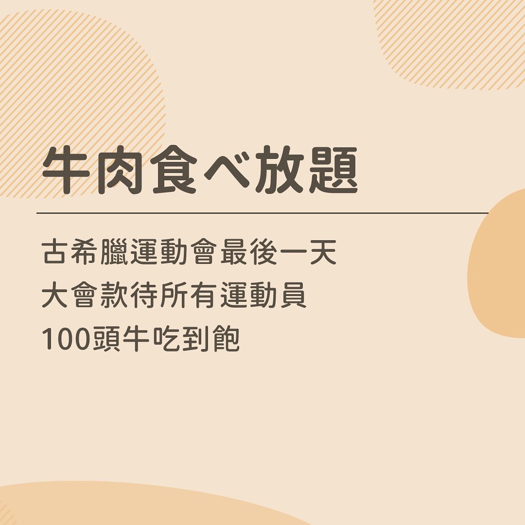 **DramaNote日文加減教** 圖片 4